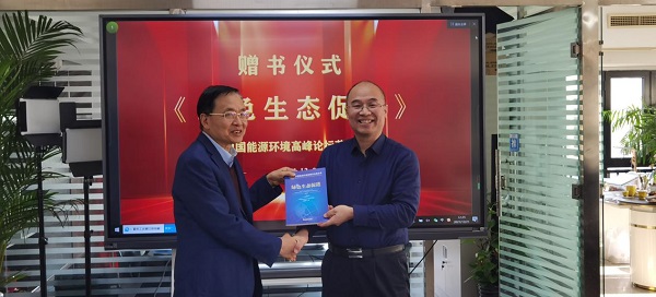 1640831074600223.jpg 圖片2.jpg